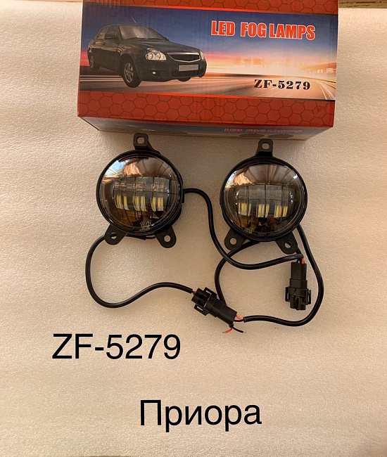 Противотуманные фары ZF-5279 Приора (комплект)